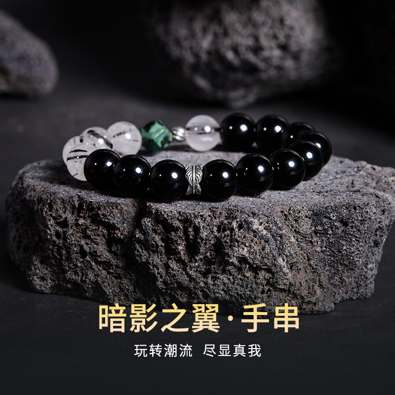 黑曜石黑发晶串珠手串男款复古简约小众高级设计感送礼物